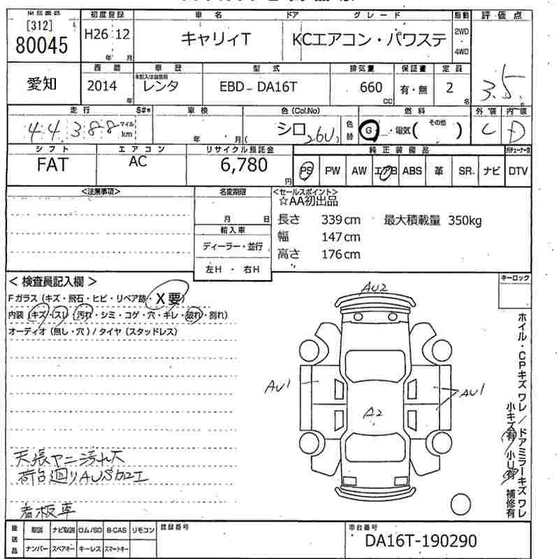 Suzuki CARRY TRUCK — фото 3