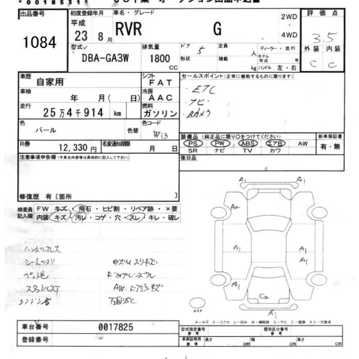 Mitsubishi RVR — фото 3