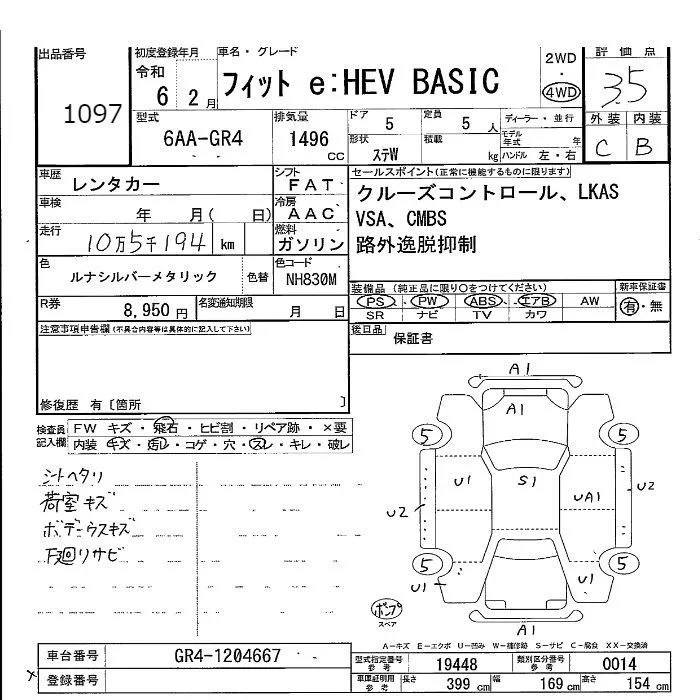 Honda FIT — фото 3