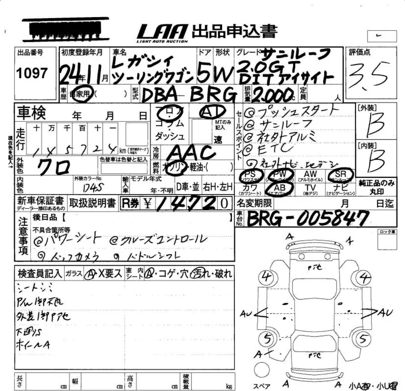 Subaru LEGACY — фото 3