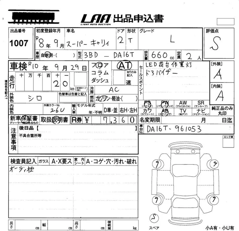 Suzuki CARRY TRUCK — фото 3