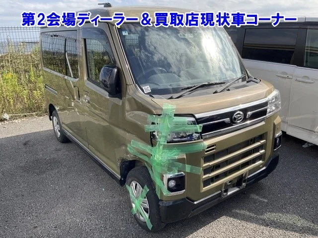 Daihatsu ATRAI VAN — фото 1