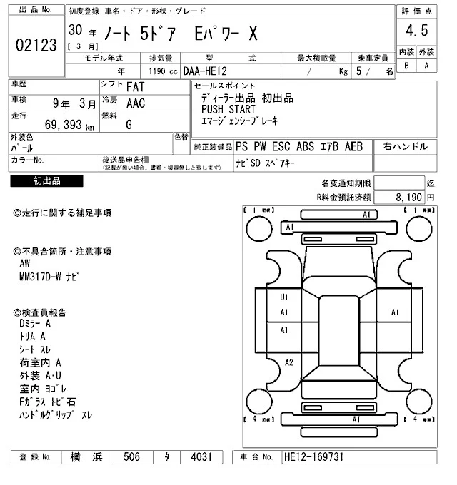 Nissan NOTE — фото 3