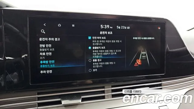 Hyundai Grandeur — фото 16