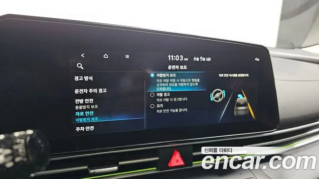 Hyundai Avante — фото 16