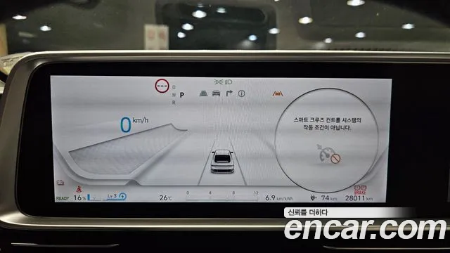 Hyundai Ioniq 6 — фото 8