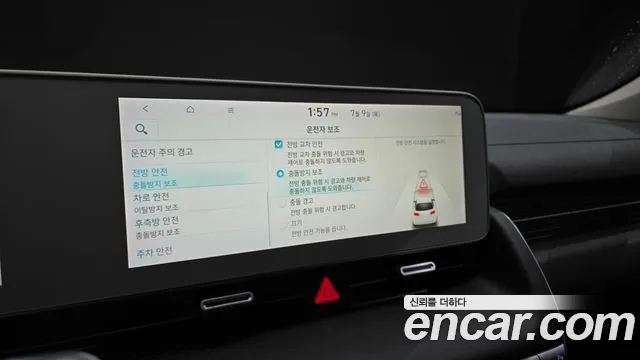 Hyundai Ioniq 5 — фото 17