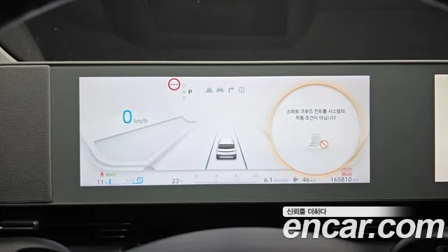 Hyundai Ioniq 5 — фото 8
