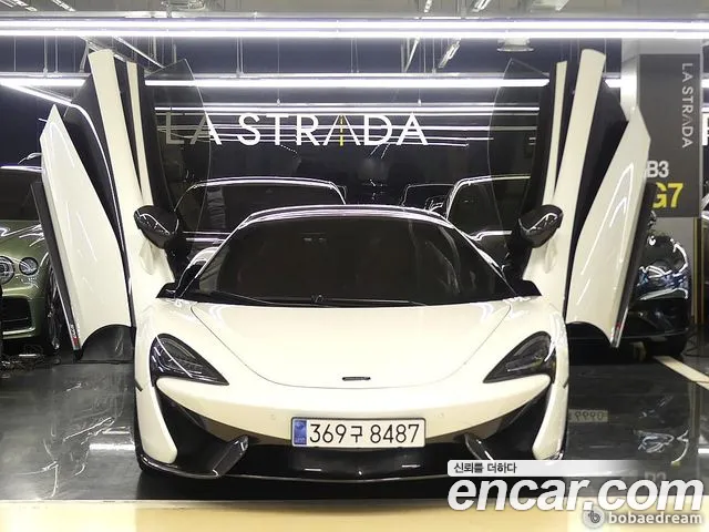 McLaren 570S
