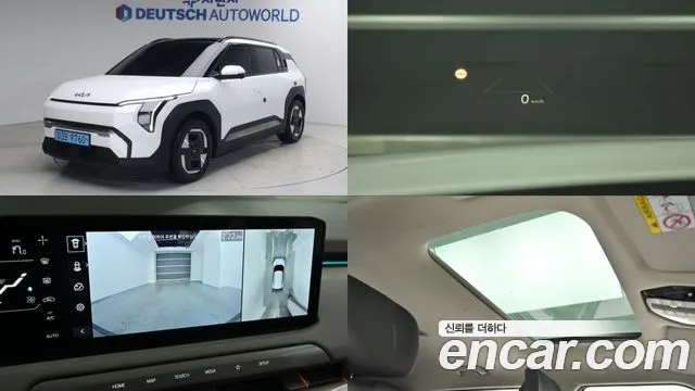Kia EV3