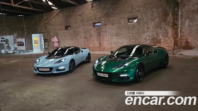 Lotus Evora