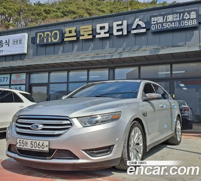 Ford Taurus