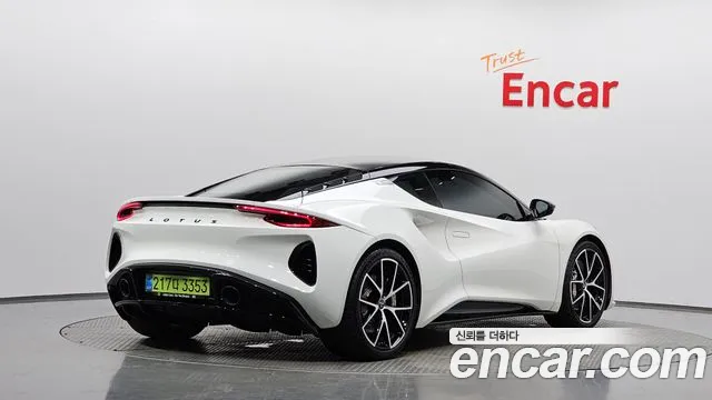 Lotus Emira