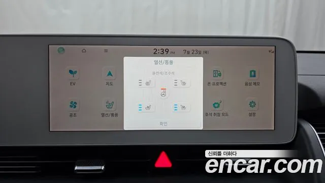 Hyundai Ioniq 5 — фото 31