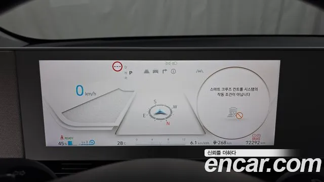 Hyundai Ioniq 5 — фото 8