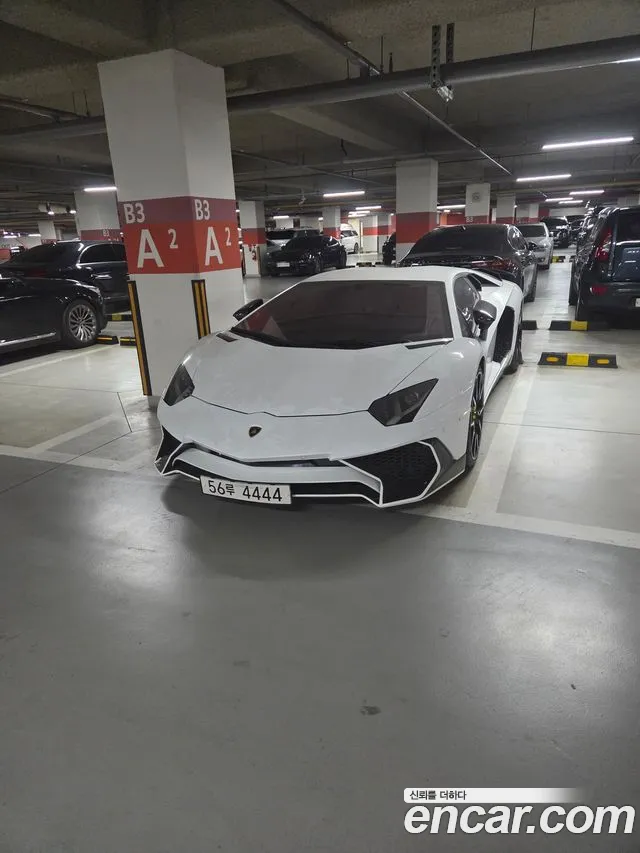 Lamborghini Aventador