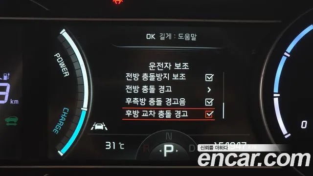 Kia Niro — фото 16
