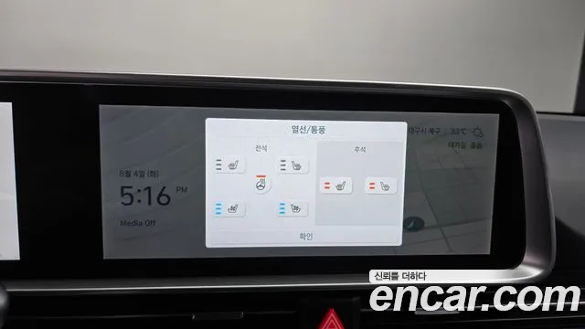 Hyundai Ioniq 6 — фото 14
