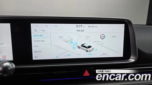 Hyundai Ioniq 6 — фото 19