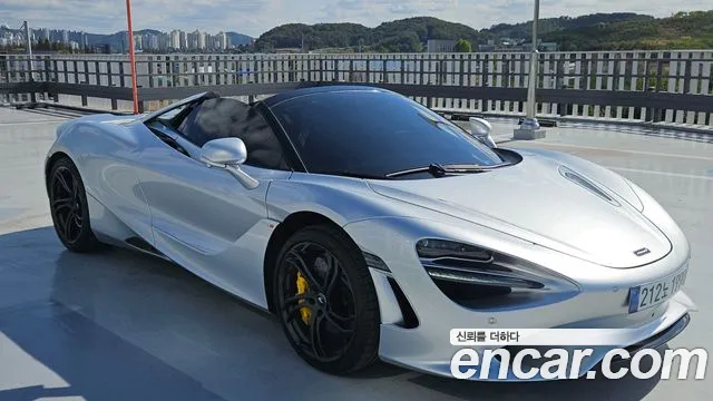 McLaren 750S