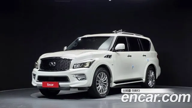 Infiniti QX80
