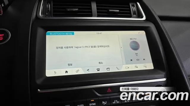 Jaguar E-PACE — фото 13