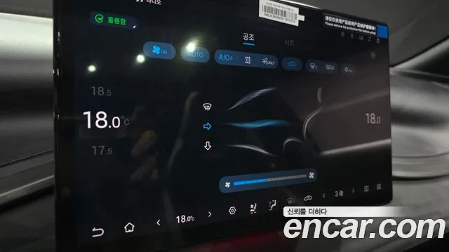 BYD Atto 3 — фото 16
