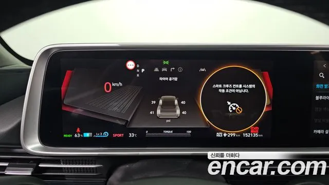 Hyundai Ioniq 6 — фото 8