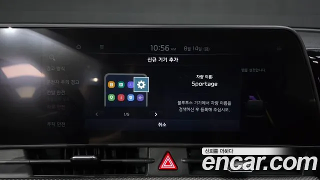 Kia Sportage — фото 29