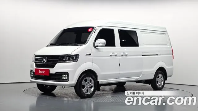 Xin yuan ET Van