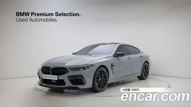 BMW M8