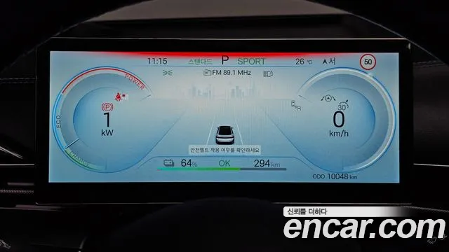 BYD Seal — фото 7