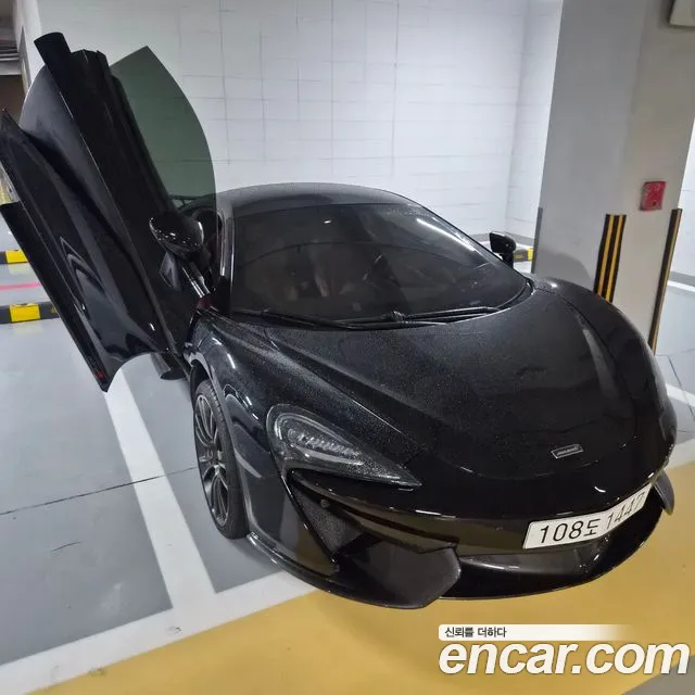 McLaren 570S
