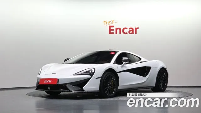 McLaren 570GT