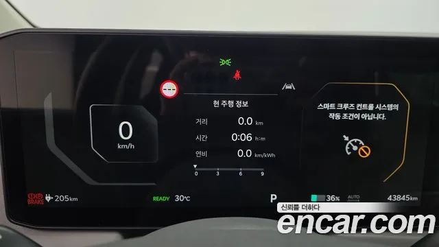 Kia EV3 — фото 8
