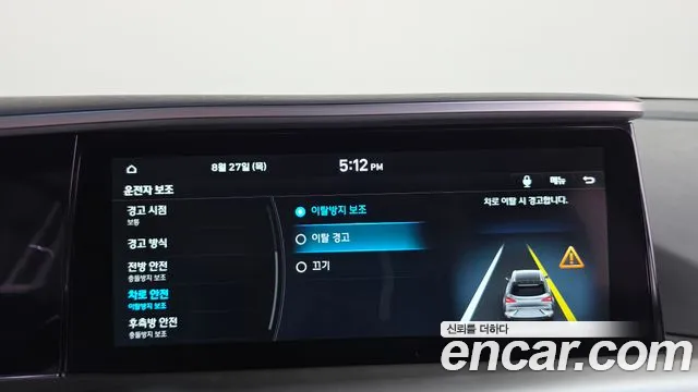 Hyundai Nexo — фото 32
