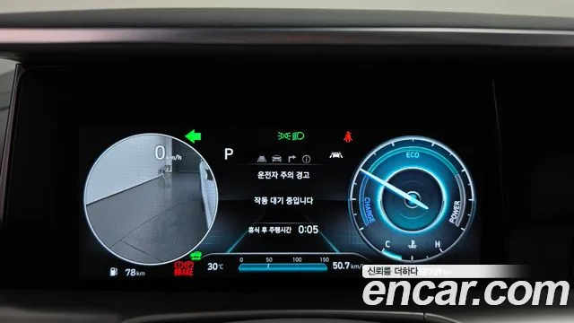 Hyundai Nexo — фото 8