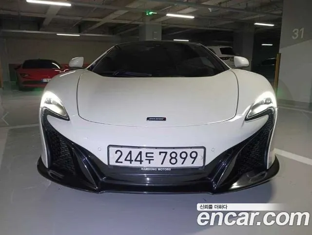 McLaren 650S