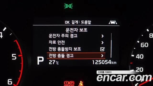 Kia Sportage — фото 15