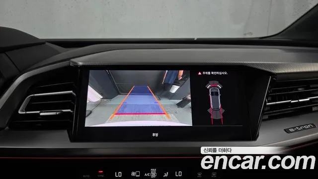 Audi Q4 e-tron — фото 15
