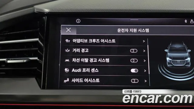 Audi Q4 e-tron — фото 16