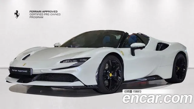 Ferrari SF90