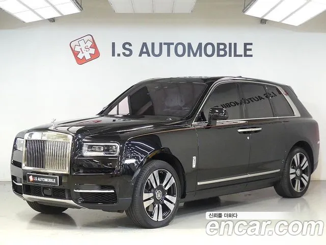 Rolls-Royce Cullinan