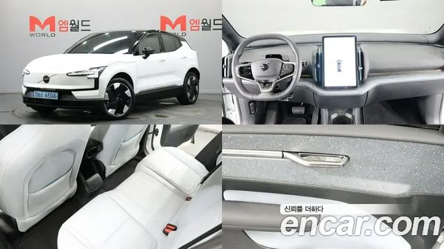 Volvo EX30