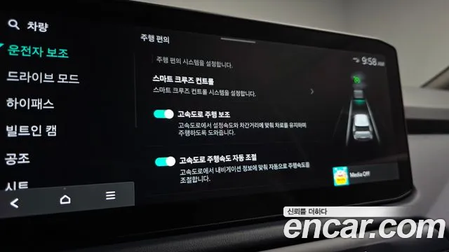 Kia EV3 — фото 33