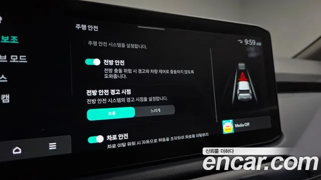 Kia EV3 — фото 34