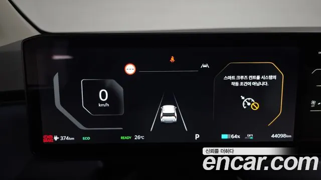 Kia EV3 — фото 7