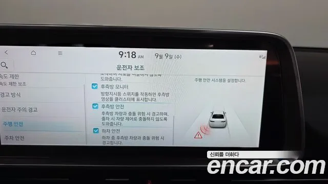 Hyundai Ioniq 6 — фото 32