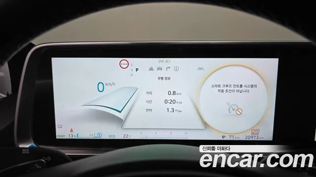 Hyundai Ioniq 6 — фото 7