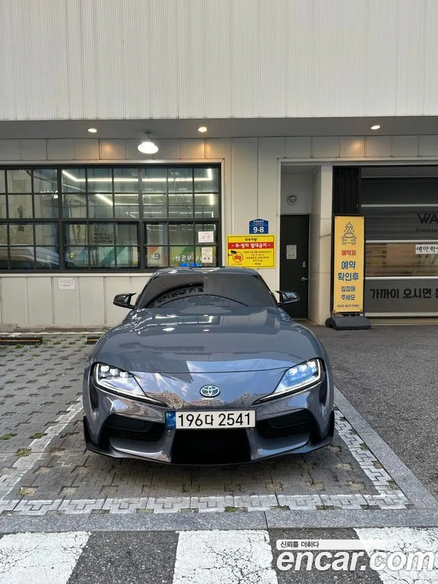 Toyota Supra